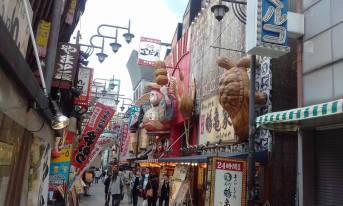 Shinsekai Street